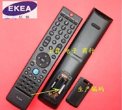 适用于适用于创维遥控器 32K05HR 37K05HR 42K05HR 47K05HR