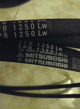 SPB1250LW空调机皮带SPB1260LW/5V500三之星三角SPB1320LW风机带