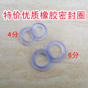 4分垫圈胶圈6分胶垫龙头密封圈防水圈4分橡胶圈6分垫片双头管垫片