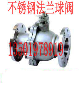 上海阀门 Q41H-16P Q41W-16P 304不锈钢球阀DN20 100 150 200 80