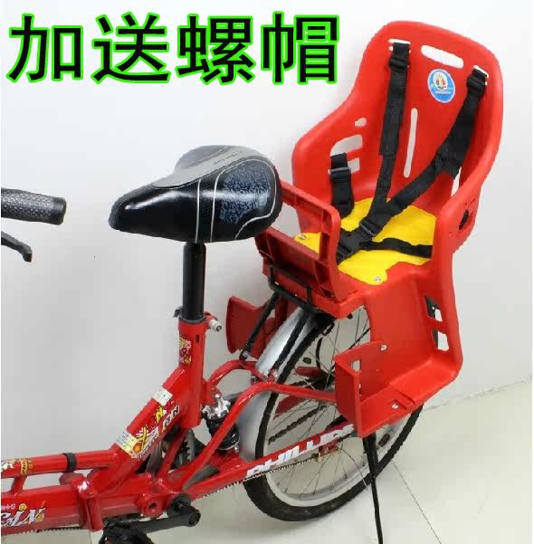 siège enfants pour vélo - Ref 2419017 Image 3