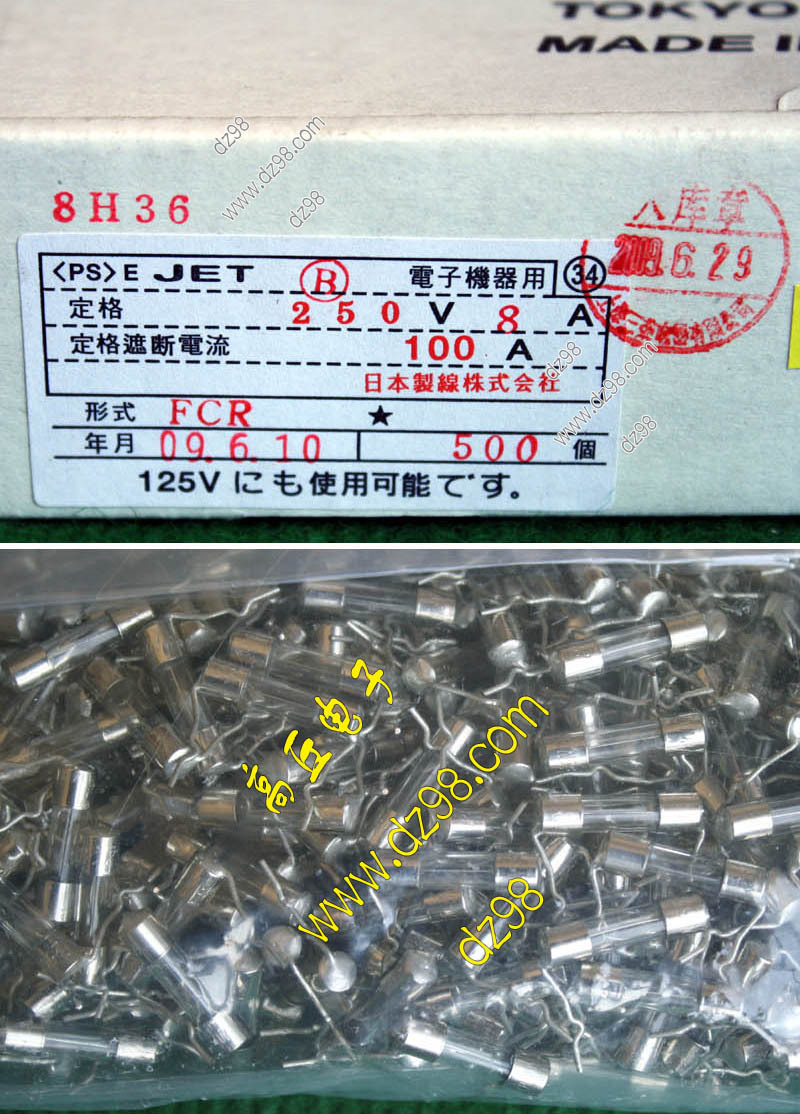 JET 5.2x21 8A 250V保险丝熔断器全新品带引脚 10只价