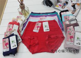 正品樱子新款7101女士高腰收腹内裤竹炭纤维内裤妈妈喜欢