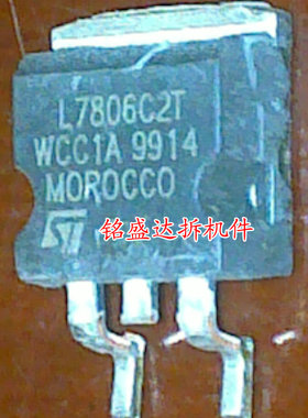 进口原装拆机原字 L7806C2T L7806ABD2T L7806CD2T TO-263贴片