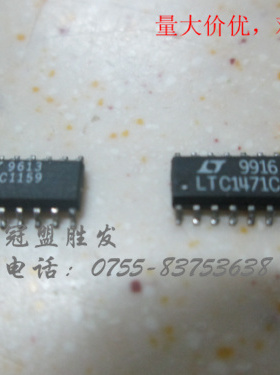 LTC1159CS LT1471CS 质量保证，正品现货，欢迎咨询