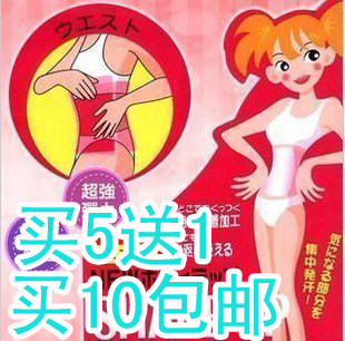 Corset ceinture en fibre - Ref 675757 Image 1