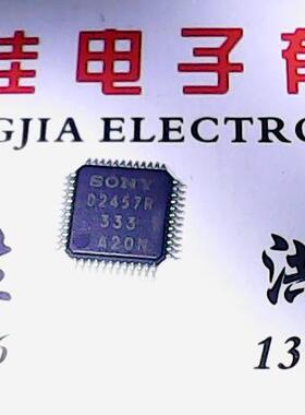 【实体店】D2457R 进口货质量保证