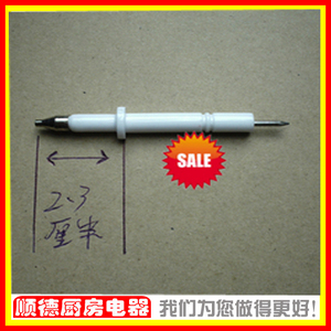 燃气灶23mm感应针感应器煤气灶配件2.3厘米100高脚专用针
