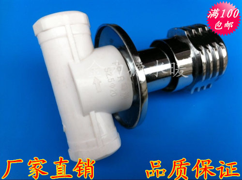 包邮金力德PPR快开暗阀20 25 4分6分全铜阀芯阀门ppr水管热熔配件