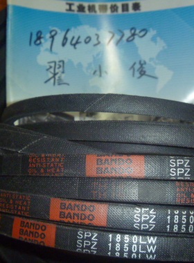 假一罚十日本阪东BANDO工业皮带 进口三角带 SPZ1850LW