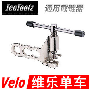 Outils pour vélo - Ref 2277606 Image 1