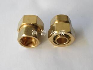 铝塑管用铜接头 1216 太阳能专用 内牙直接 卡套式 6分 铜