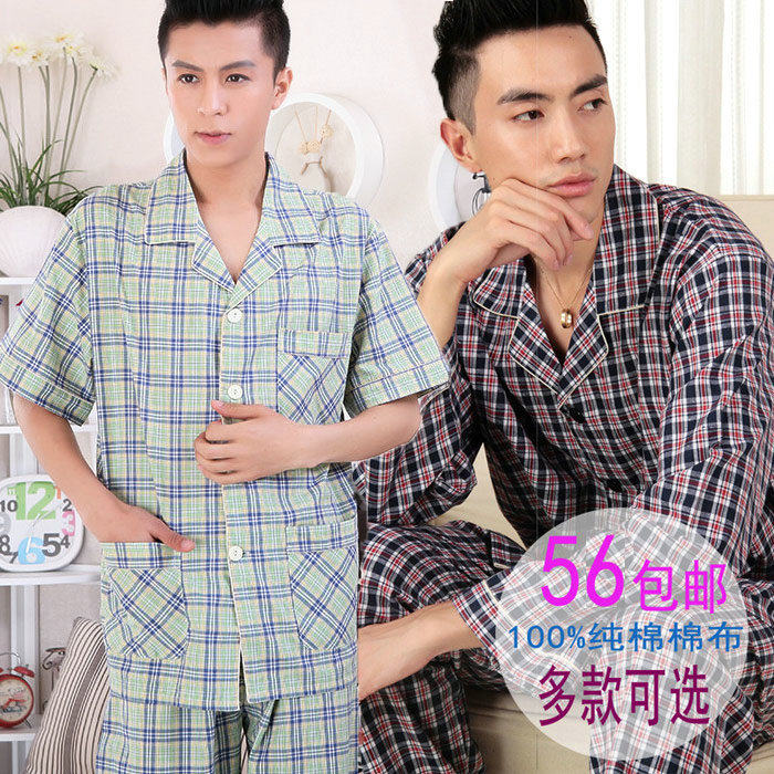 Pantalon pyjama - Ref 720623 Image 8