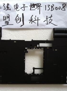 THINKPAD  T430 T430I 外壳 （D壳）底壳