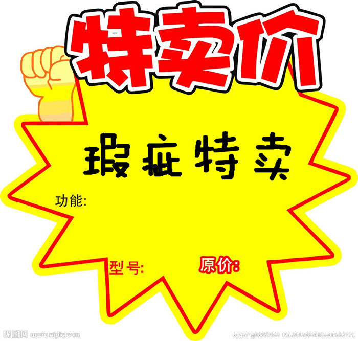 Slip en coton - Ref 651088 Image 1