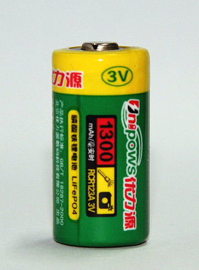 优力源电池16340锂电池/夜视仪电池/RCR123A手电电池1300mAh 3V