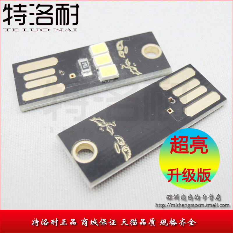 Lampe USB - Ref 377039 Image 1