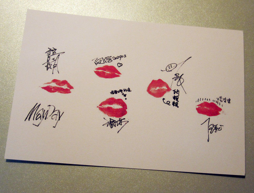 【满55包邮】迷妹之家五月天 签名加唇印 明信片