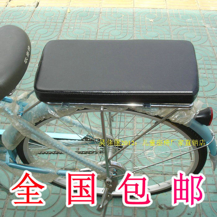 siège enfants pour vélo - Ref 2440419 Image 1