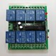 12V8路无线控制器 控制器 学习码