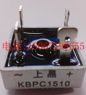 上晶 整流桥 桥堆 方桥 KBPC1510  1000V 15A