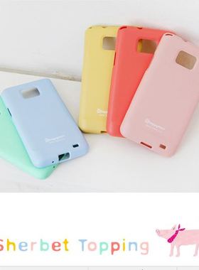 韩国适用|happymori糖果色硅胶三星SⅡ i9100 M250S手机壳|保护壳