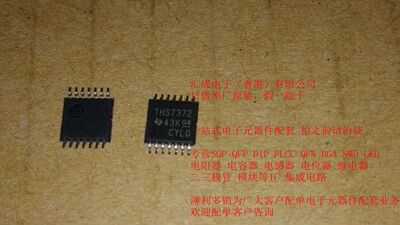 THS7372IPWR THS7372IPW THS7372IP THS7372I TSSOP16TI全新原装