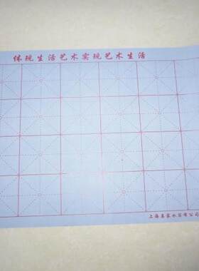 7*4筒装万次仿宣纸带轴水写布毛笔书法热卖文房第五宝亿良笔庄