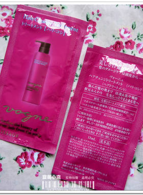 日本KANEBO LISSAGE Vogne ハリ コシ弹性护发素12ml（试用装）