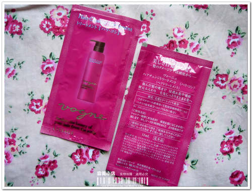 日本12ml试用装护发素