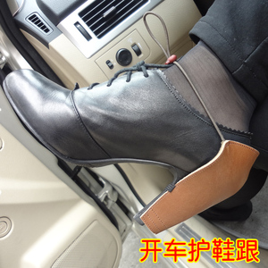 开车防磨鞋跟保护套高跟鞋护鞋后跟鞋套男女汽车用品