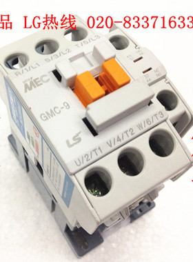 原装正品 LG LS产电 交流接触器 le9Aith20A GMC-9  220V 全新