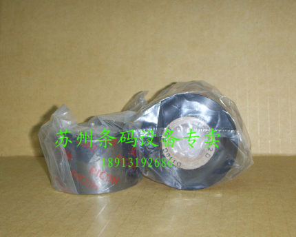 实体公司  进口理光洗水标专用全树脂碳带 35mm*300m D110C耐水洗