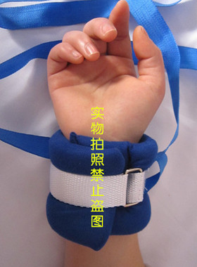 卧床病人四肢康复固定带