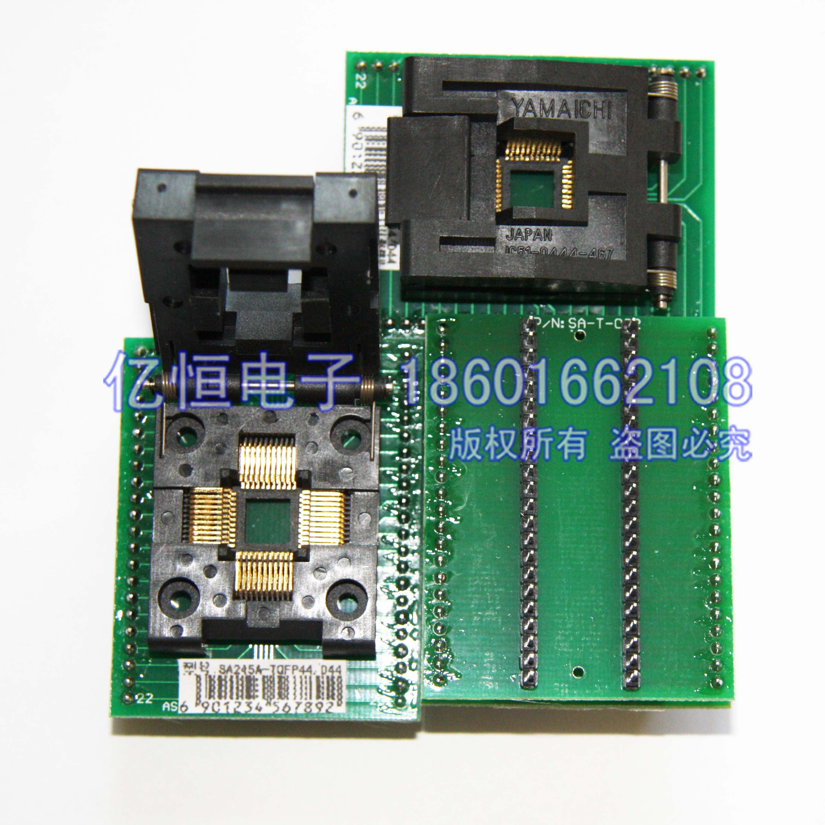 全新日本IC测试座 烧录座 转换座TQFP44转DIP44 QFP44 SA245A