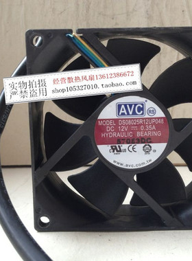 AVC 8025 DC 12V 0.35A DS08025R12UP048