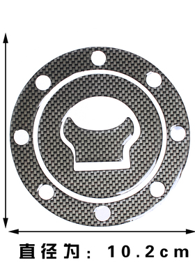 摩托车改装配件盗匪GSX400 GSF1200 GSX750 GSX250碳纤维油箱盖贴
