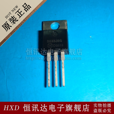 BDX53BG BDX53B TO-220 全新原装 质量保证