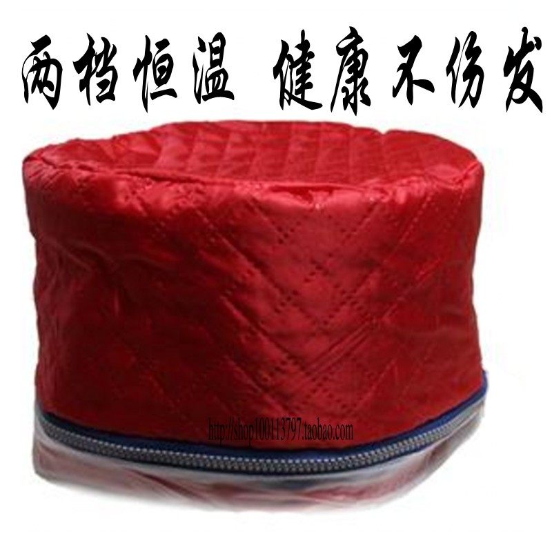 包邮高档控温可拆洗电热帽