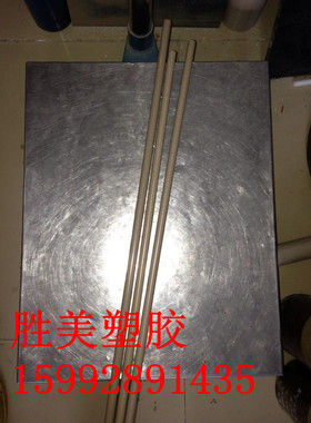 褐灰色PEEK-GF30棒 本色加30%玻璃纤维材料3/5/6/7/8/9毫米mm直径