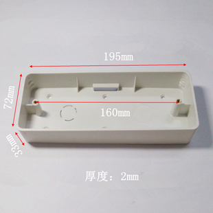 118型大板底座 118系列四位十二孔4位12孔墙壁开关插座底盒槽盒