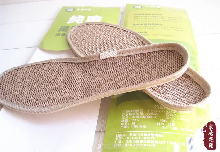 Semelles absorbantes - Ref 1072390 Image 1