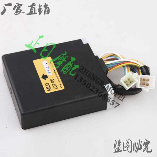 摩托车配件 正日摩配：VFR21期 24V4点火器 V21 V24点火器
