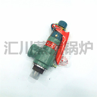 4分 锅炉蒸汽发生器专用安全阀0.7MPA 压力阀门 锅炉配件
