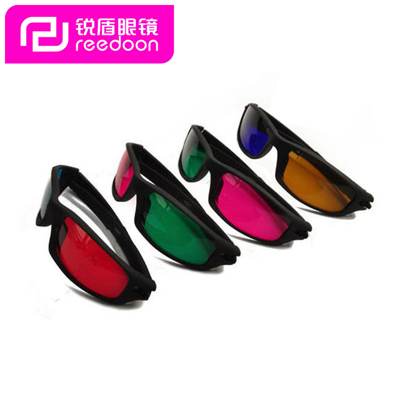 Lunettes 3D - Ref 2620906 Image 1