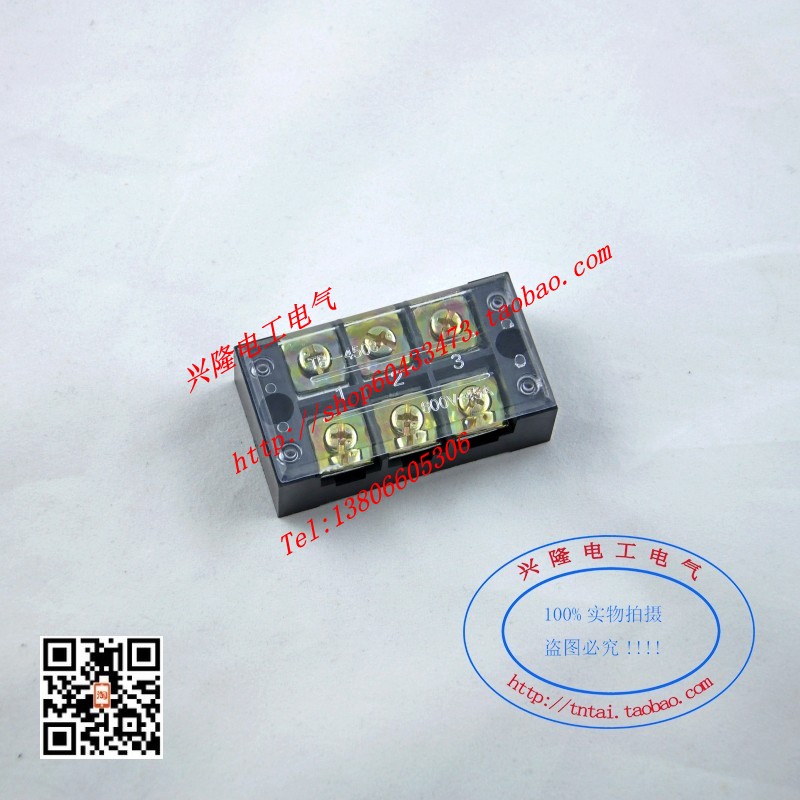 TB-4503L TB-4503 600V/45A/3P½ÓÏß¶Ë×ÓÅÅ ½ÓÏß×ù ½ÓÏßÖù Á¬½ÓÆ÷