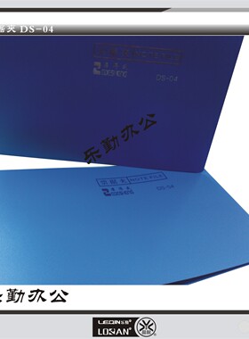 票据收纳夹 蓝色票夹 发票夹 小文件夹 票据夹 32开单夹 A5文件夹