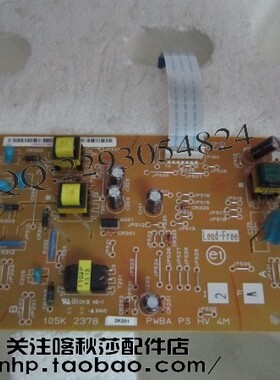 XEROX 105 205 158 215  M105B M205B M158B 高压板 供电板