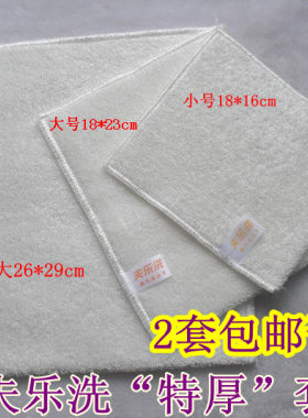 竹纤维不沾油竹纤维洗碗巾包邮