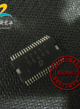 SE648 适用于丰田铃木发动机电脑板易损空调压缩机芯片IC
